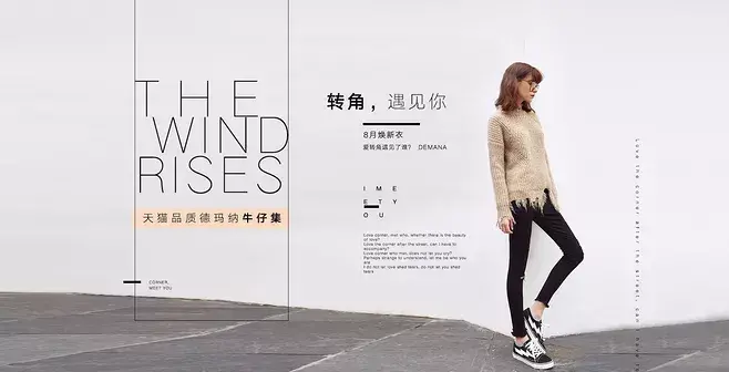 banner是什么意思？banner图和主图的区别解析