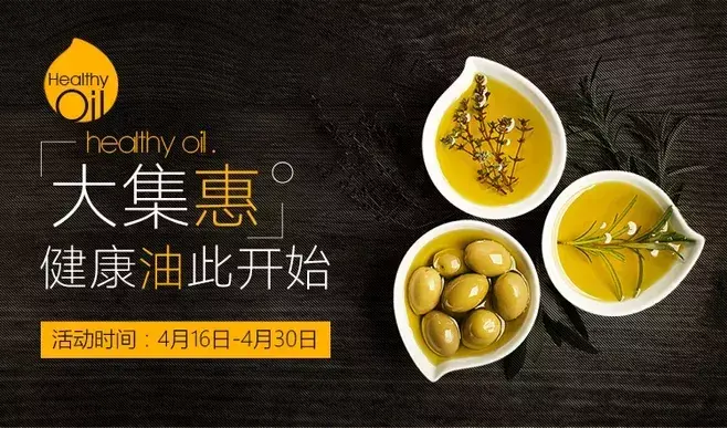 banner是什么意思？banner图和主图的区别解析