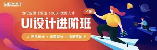 banner是什么意思？banner图和主图的区别解析