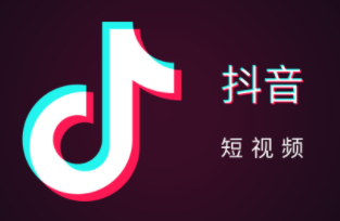 抖音观看记录上线！保存期限、删除方法及内存占用全解析-东山笔记