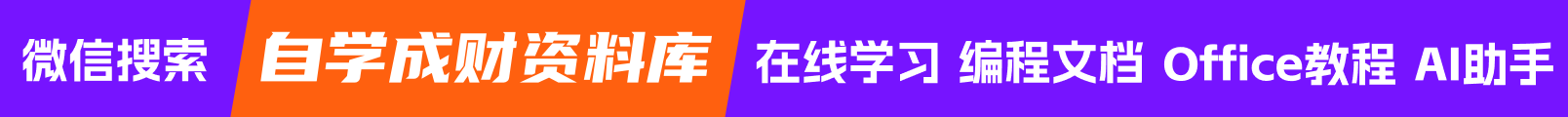 WPS文字处理软件中替换功能的详细操作步骤-东山笔记