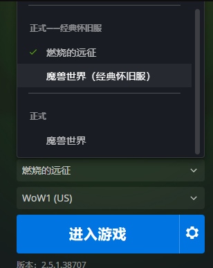 网易大神插件安装方法及常见问题解答，风格切换超简单-东山笔记