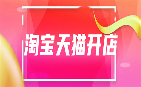 1688超级工厂：助力商家经营发展，六大核心服务提升竞争力-东山笔记
