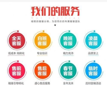天猫官方客服联系方式及咨询方法全介绍-东山笔记
