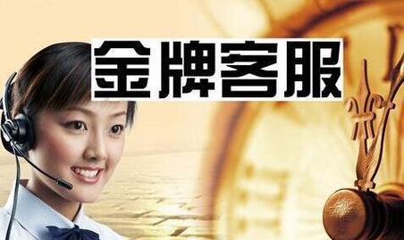 天猫客服全攻略：查找方式、转接人工及注意事项大揭秘-东山笔记