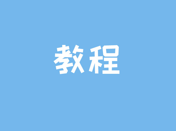 想成抖音大主播？快速涨粉的方法，蹭热度与技巧都在这里-东山笔记