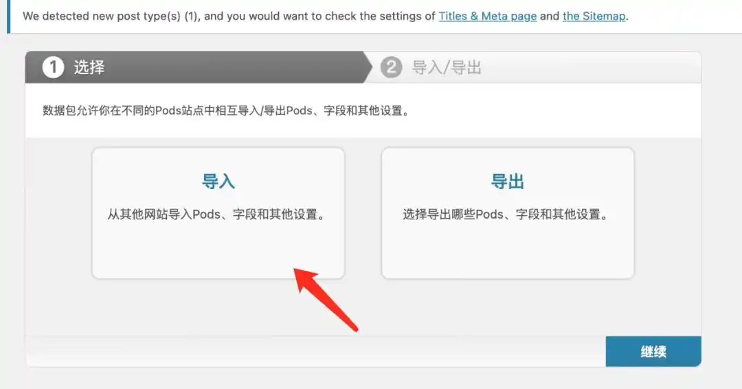 wordpress源码_hbuilder微信小程序源码_WordPress后端管理