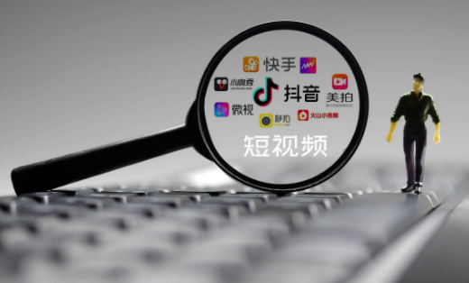 飞鱼视频：搞笑、热门与游戏视频结合的短视频平台，快来下载-东山笔记