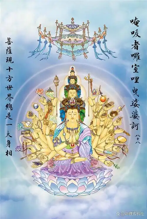持诵大悲咒三年却越诵越烦恼？高雄元亨寺慧律法师解惑-东山笔记