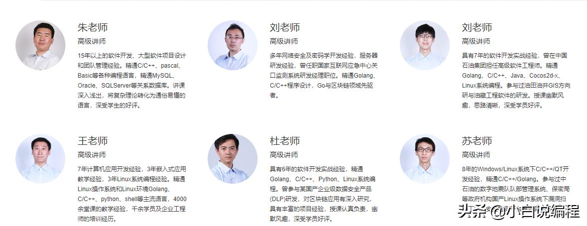 什么是爬虫？能用来做什么？教你开发爬虫项目爬取信息-东山笔记