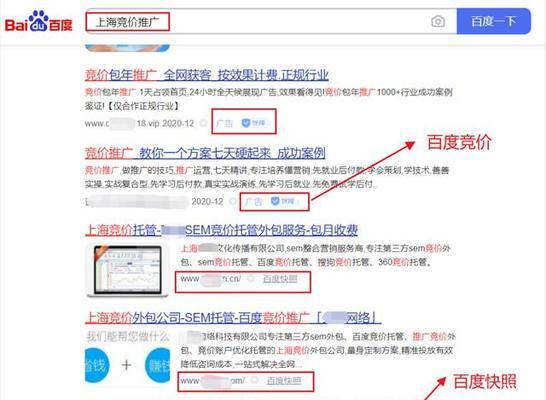 网站优化快照需多久？快照更新对SEO影响有多大？-东山笔记