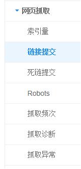 百度提交网址方法大揭秘！自动与手动提交全解析-东山笔记