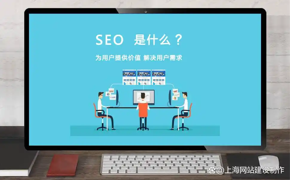 网站SEO优化排名提升方法_排名关键词优化_关键词研究工具使用
