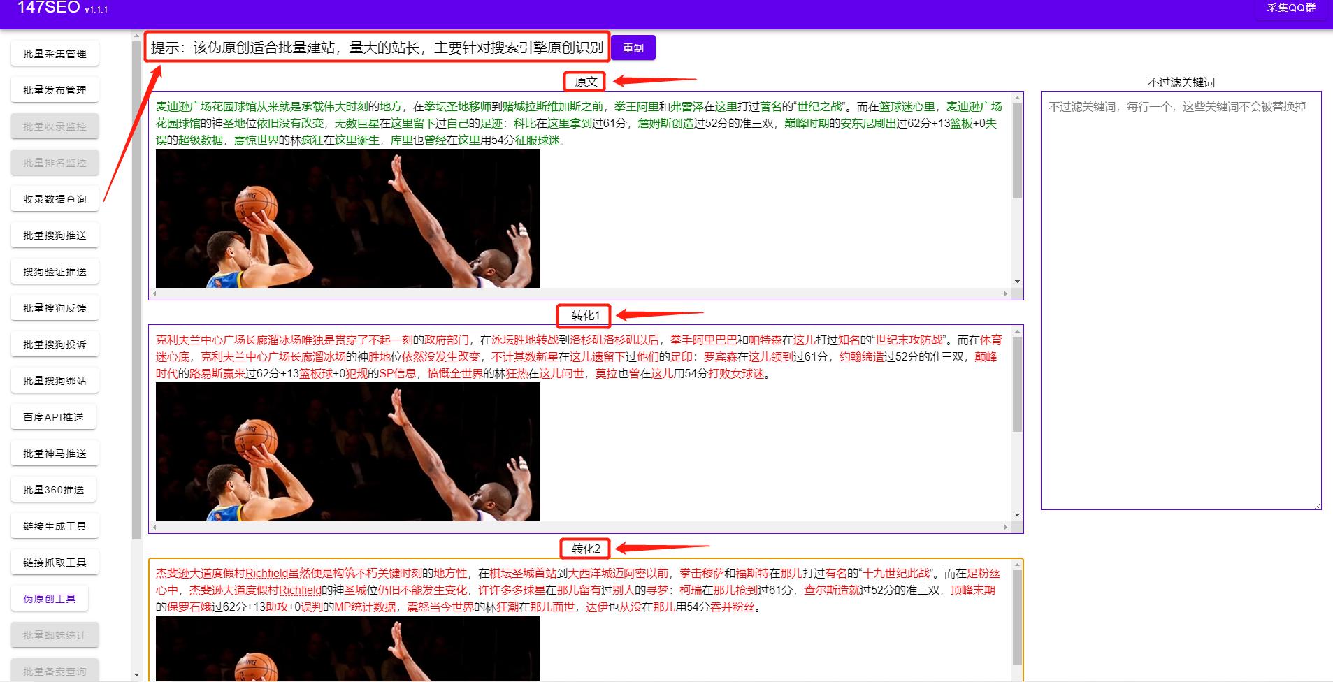 搜狗站长工具_搜狗站内搜索_站长搜狗工具怎么用