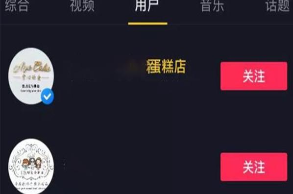 抖音蓝V认证的好处有哪些？一分钟长视频、私信管理等优势全解析-东山笔记