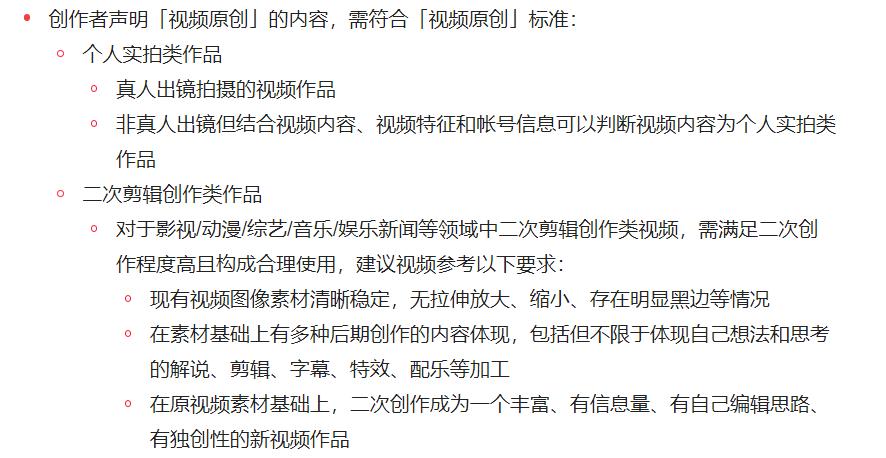 新手做影视解说必看！如何找视频素材及避免审核问题？-东山笔记