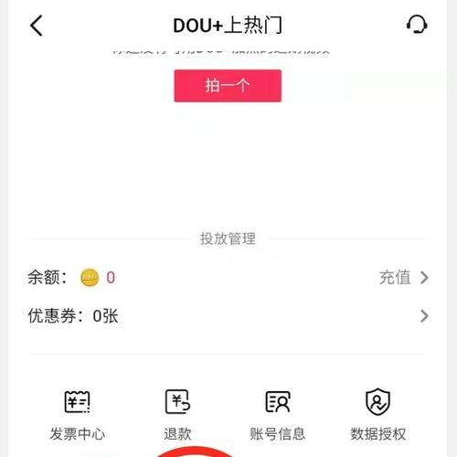 快手服务号注册全流程，从账号绑定到审核开通，一文详解-东山笔记