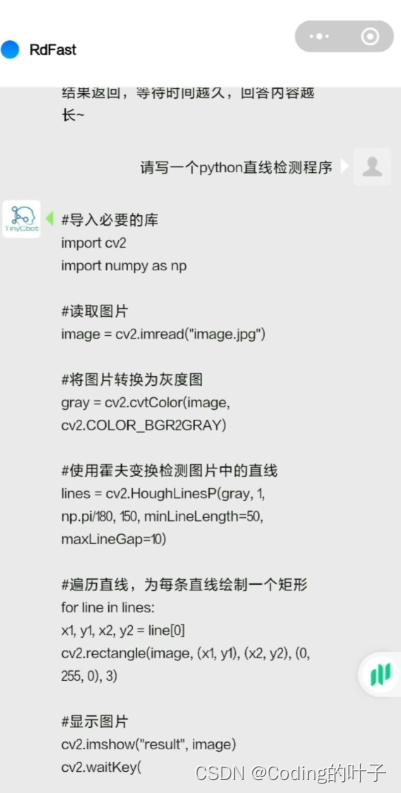 ChatGPT自动撰写内容介绍，及其训练数据与应用场景？-东山笔记