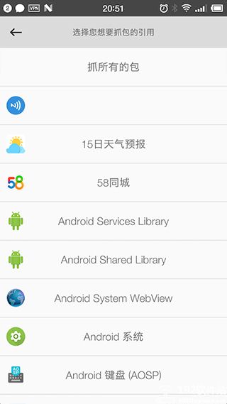 抓包精灵安卓版，助力网络数据抓取？你了解多少好用在哪？能拦截异常网络还易上手-东山笔记