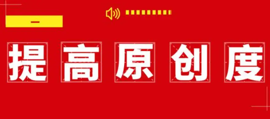 赢取网友眼球秘籍！360 关键词排名点击器如何让网站登顶？-东山笔记