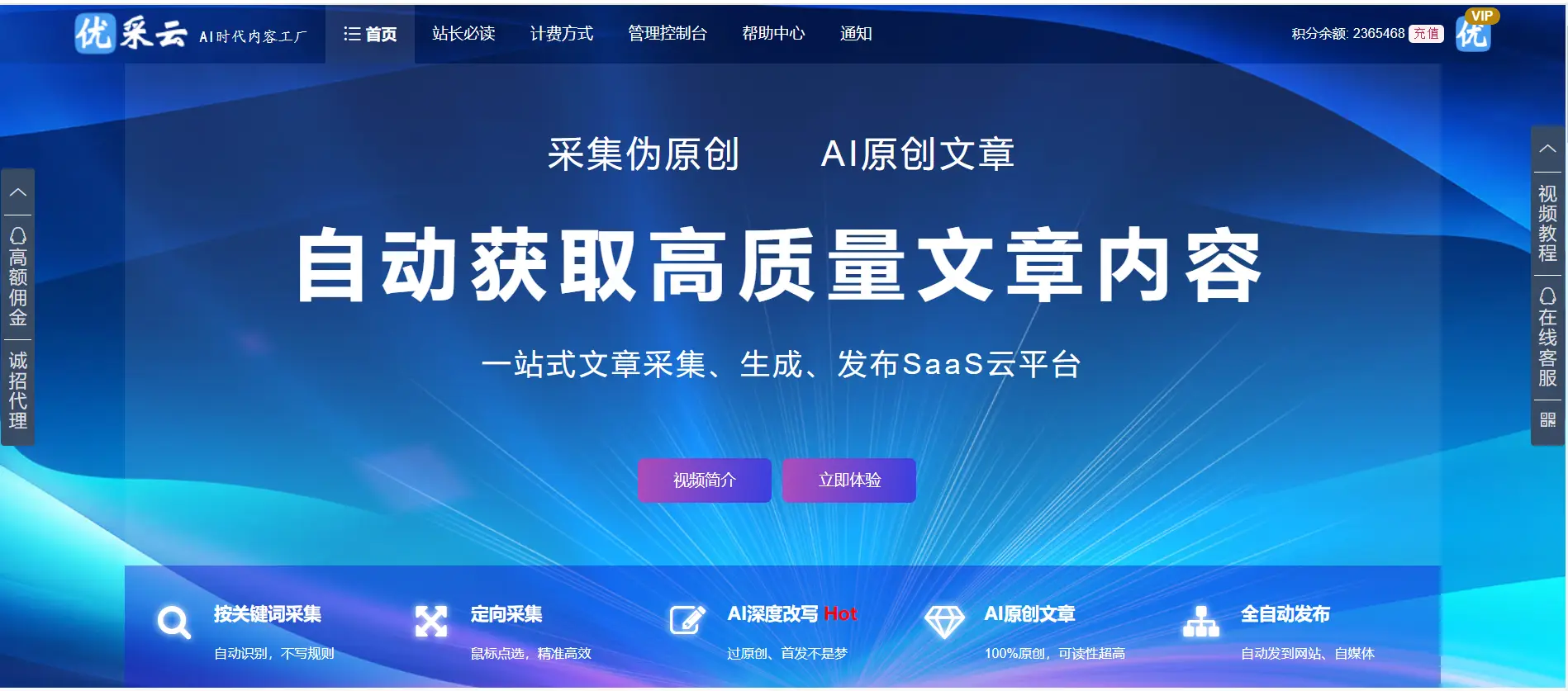 网站排名飙升技巧_360关键词排名点击器_360关键字排名