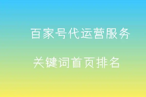 SEO搜索引擎排名优化怎么做？易排云为您讲解具体步骤-东山笔记
