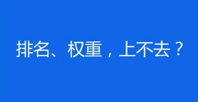 seo搜索引擎排名优化_SEO搜索引擎排名优化步骤_易排云SEO优化服务