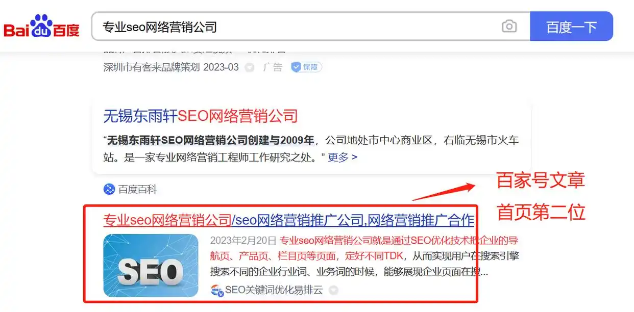 SEO搜索引擎排名优化步骤_易排云SEO优化服务_seo搜索引擎排名优化