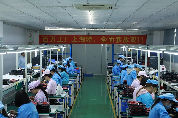 图说：淘特深圳手机工厂备货中，新商入驻享减、降、送三大福利-东山笔记