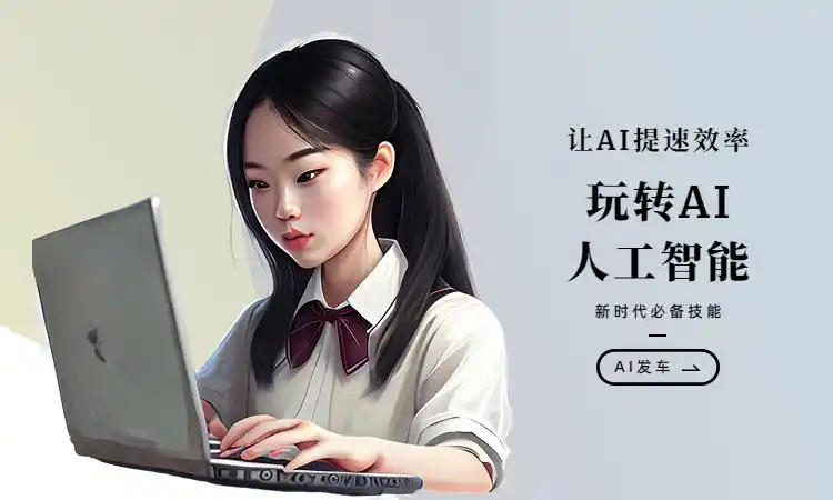 盘点最常用的四个伪原创工具，搭画快写和触站AI哪个更好用？-东山笔记