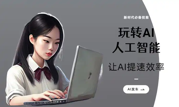 ai原创文章生成器_AI智能文章生成器_伪原创工具推荐