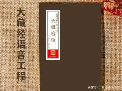 学习大悲咒的重要性及修持它的功德，你知道哪些？-东山笔记