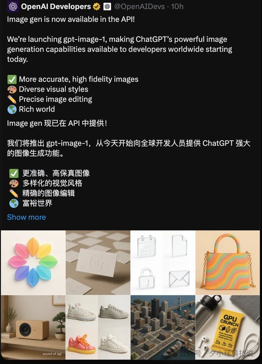家人们注意啦！OpenAI 上新gpt-image-1，图像生成能力超强大-东山笔记