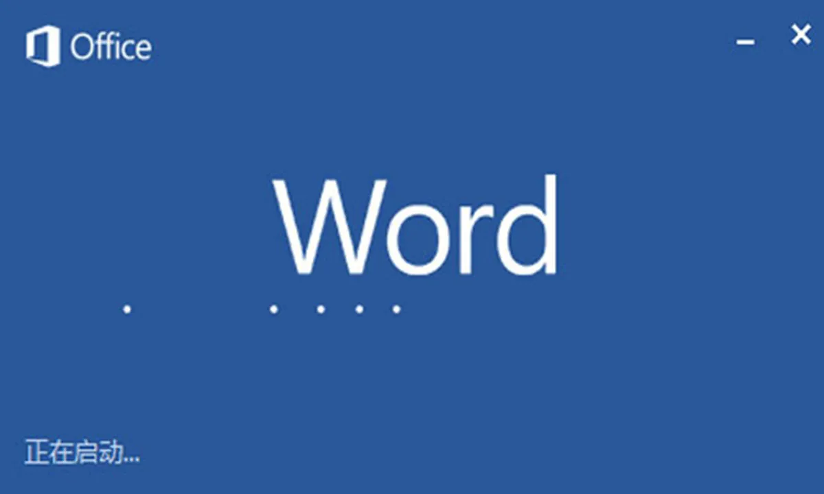 Word误入改写模式？别慌！php小编教你4种快速恢复法-东山笔记