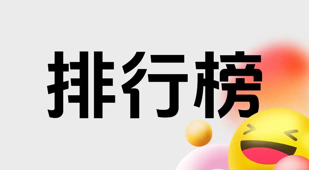 想要百度推广获更多曝光？选服务商攻略及TOP5排名来了-东山笔记