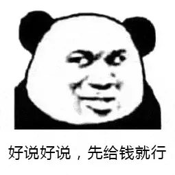 话术_客服话术技巧_电商客服售前话术模板