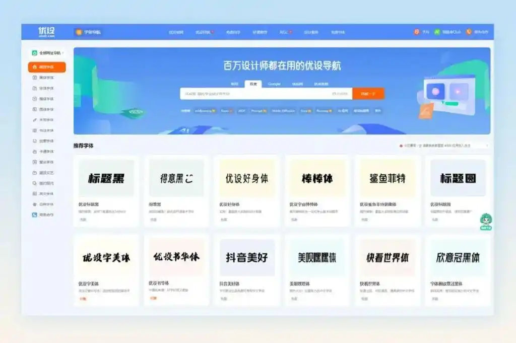 免费可商用字体下载_字体侵权破解方法_字体侵权怎么解决