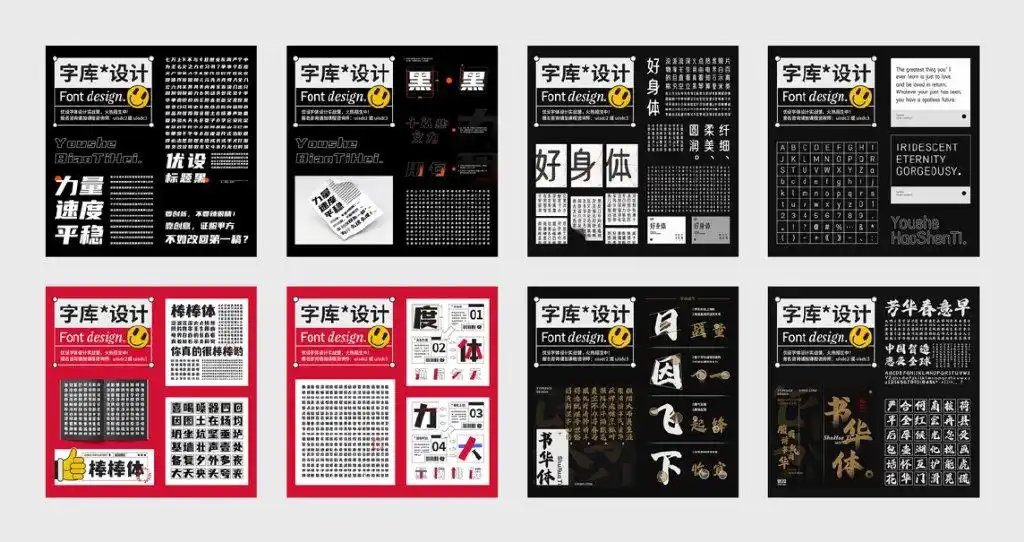 字体侵权破解方法_字体侵权怎么解决_免费可商用字体下载