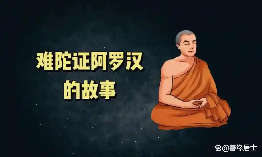 大悲咒招鬼驱鬼之谜_佛教咒语大悲咒功效_大悲咒干嘛的