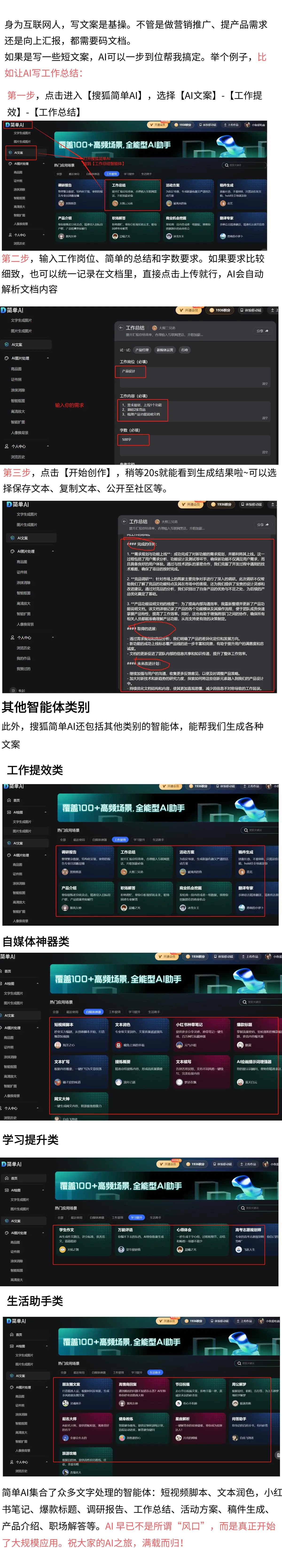 Excel字符串提取公式_高效数据处理技巧_excel自动抓取数据