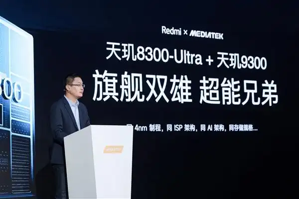 kookme8_ 小米澎湃OS系统 _Redmi K70E 天玑8300-Ultra 处理器 
