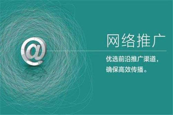 实体行业推广的关键：顺企网SEO关键词优化的好处与效果-东山笔记