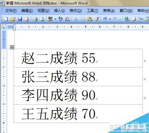 Excel单元格数字与字符混合？教你批量提取数字的方法-东山笔记