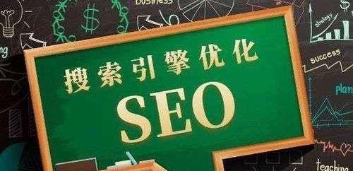 互联网时代！掌握这8种有效方法，助您提高网站关键词排名-东山笔记