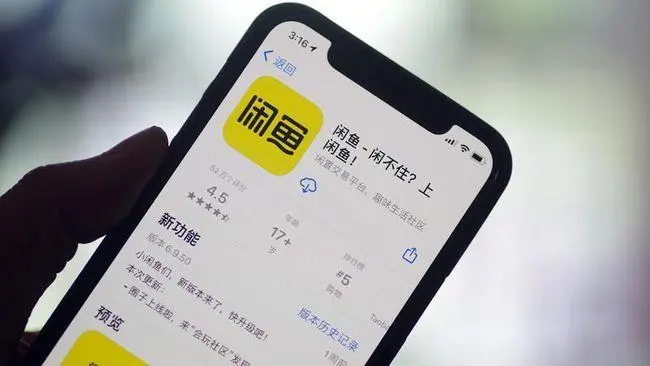 闲鱼人工客服电话9510222难转接，买卖纠纷可这样处理？-东山笔记