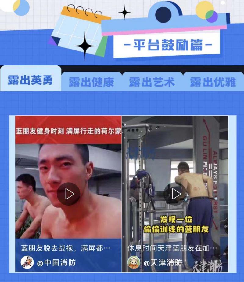 6月21至27日抖音安全中心办规则共创会，你怎么看？-东山笔记