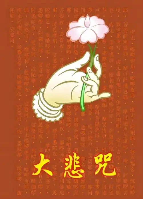 灵岩寺年轻人诵大悲咒遇奇事，老方丈缘何讲悟空故事？-东山笔记