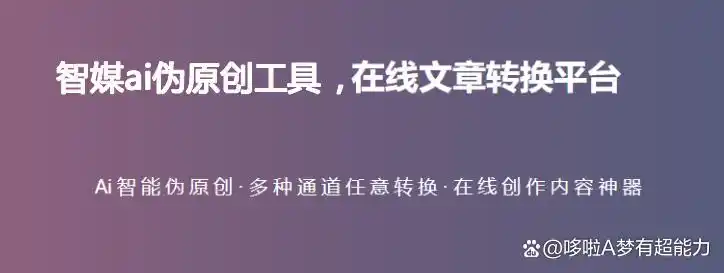 狗屁不通文章生成器_ 免费文章生成器_