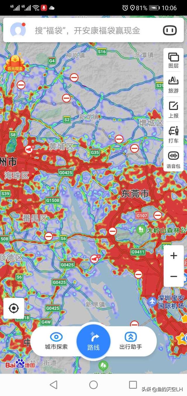 用百度地图热力图对比北京、上海、广州、深圳城市，看看粤港澳大湾区情况？-东山笔记