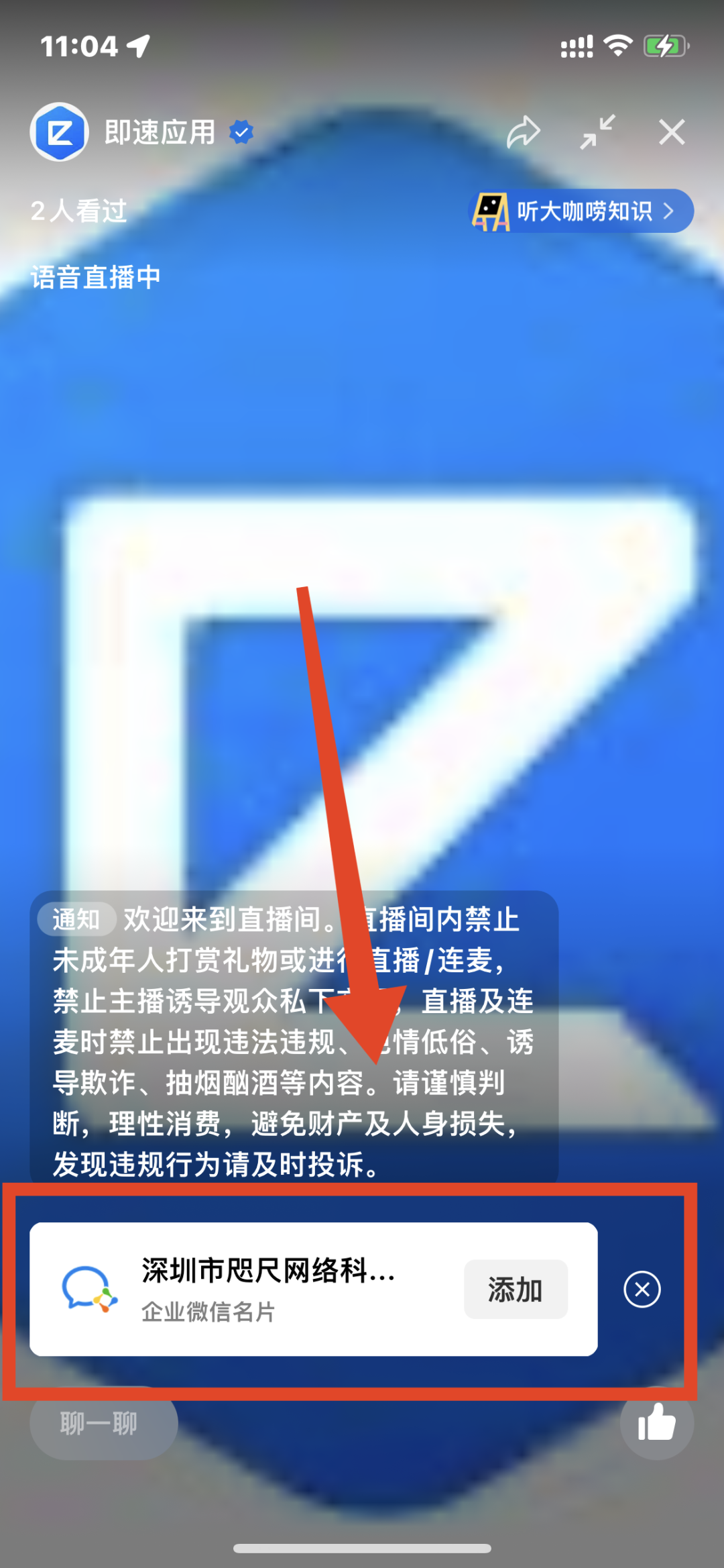 背靠微信12亿月活用户，视频号成品牌出圈竞技场，如何运营？-东山笔记